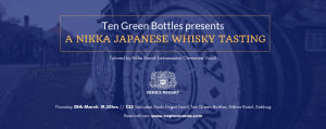 Nikka Whisky Tasting 28th March