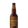 kyoto beer yamadanishiki ale 33cl