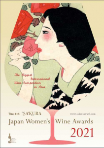 Read more about the article 8th edition SAKURA Japan Women’s Wine Awards 2021