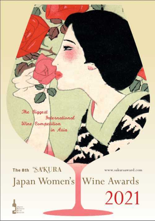 You are currently viewing 8th edition SAKURA Japan Women’s Wine Awards 2021