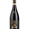 sartori amarone 120 anniversario 75cl